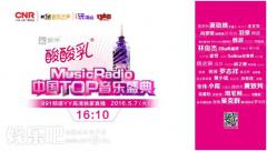 MusicRadioйTOPʢôˣYYֱ