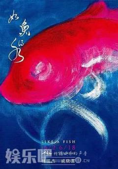滭 ˮչڻ
